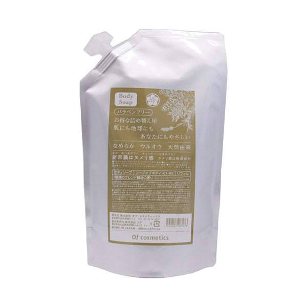 Soap of Body 01-HS, 800ml, Smooth and moisturizing