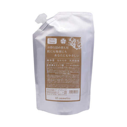 Soap of Body 01-Ma, 800ml, Moist and Smooth, Magnolia