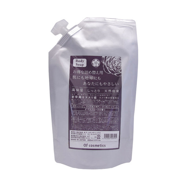 Soap of Body 01-RO, 800ml, Moisturizing and Soft, Damask Rose