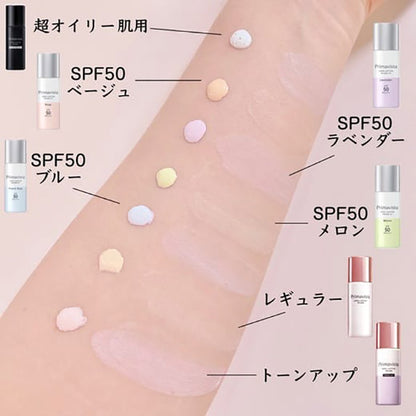 Sofina Primavista Skin Protect Base <Sebum Prevention> SPF10, 25ml