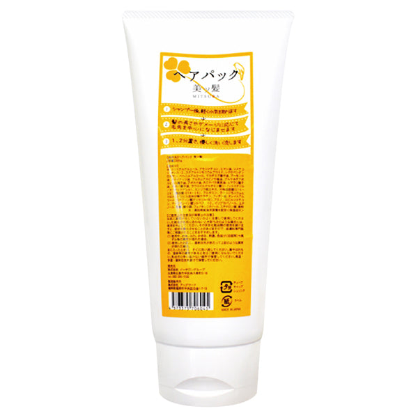 Raffi Hair Pack, 300g