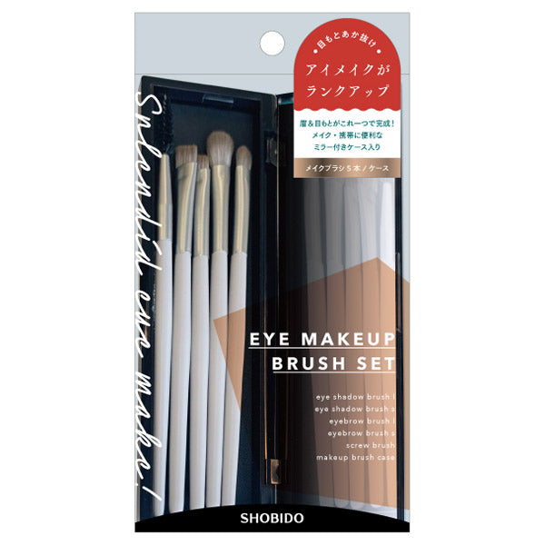 SHOBIDO Eye Makeup Brush Set