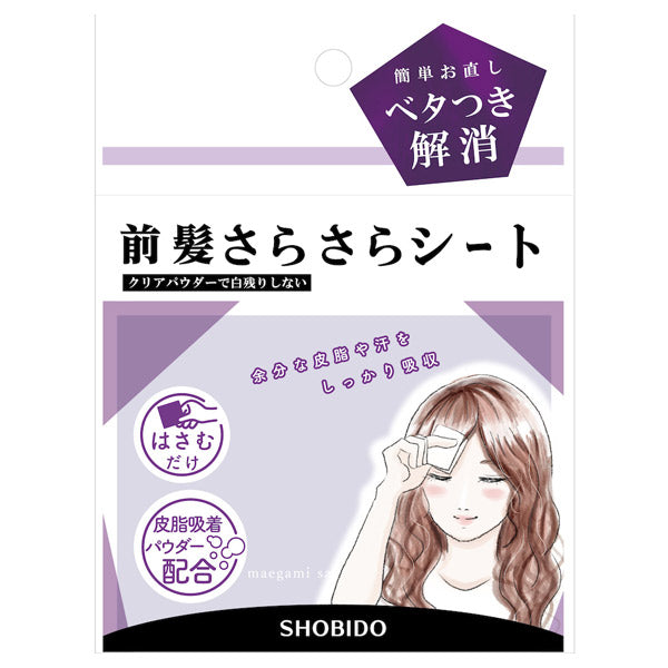 SHOBIDO Bangs Smoothing Sheets, 40 Pack