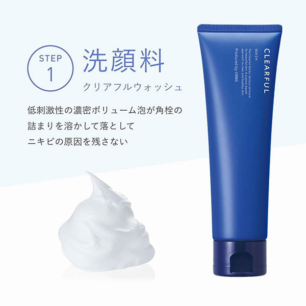ORBIS Clearful Trial Set L (Refreshing),
