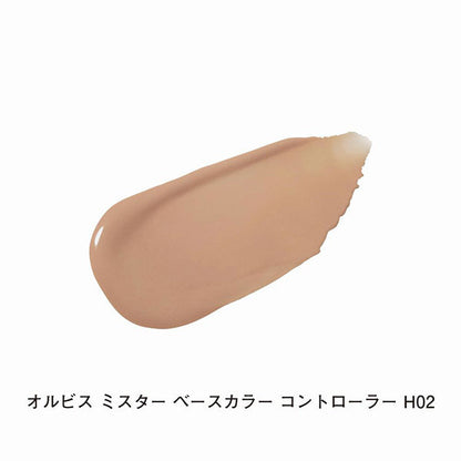 ORBIS Mr. Base Color Controller H, SPF25 PA++, 02 For those with slightly dark to dark skin tones, 25ml, Fragrance-free