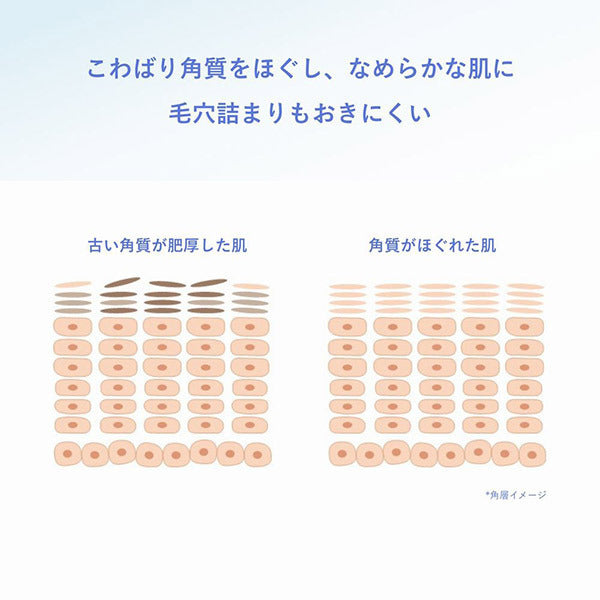 ORBIS Clearful Smooth Essence, 25ml (bottle), Fragrance-free