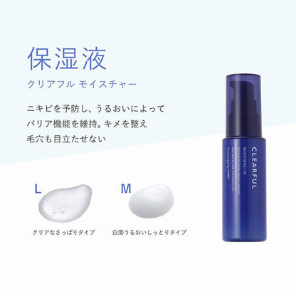 ORBIS Clearful Moisture M Refill, 50g (Moist)