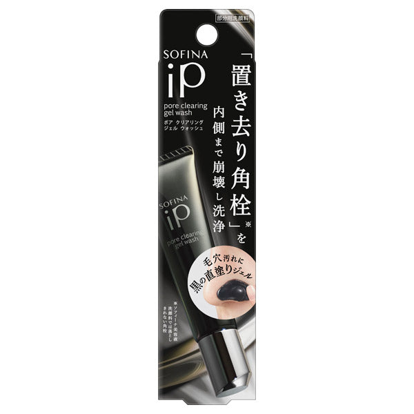 SOFINA iP Pore Clearing Gel Wash, 30g