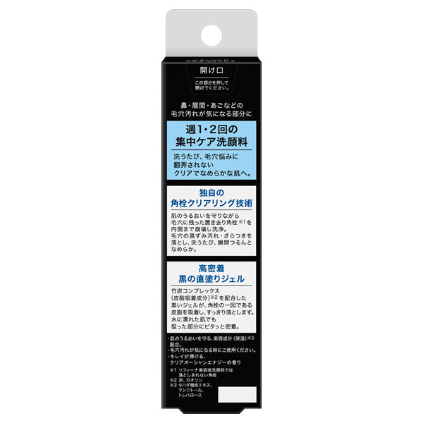 SOFINA iP Pore Clearing Gel Wash, 30g