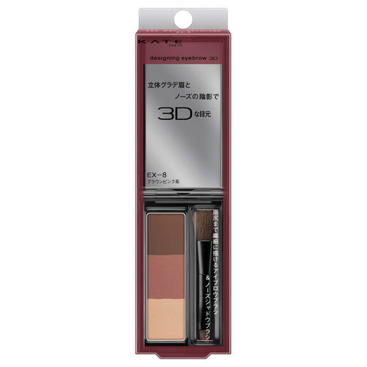 KATE DESIGNING EYEBROW 3D, EX-8 Brown Pink, 2.2g