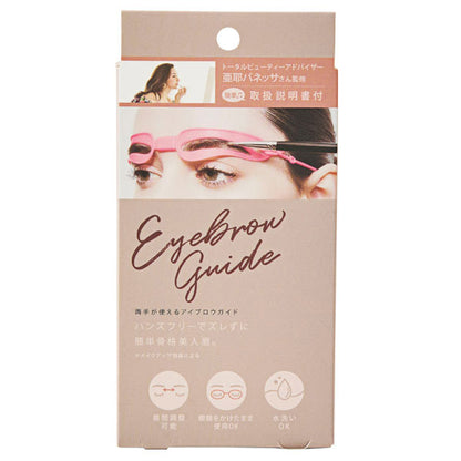 Cogit Eyebrow guide for both hands