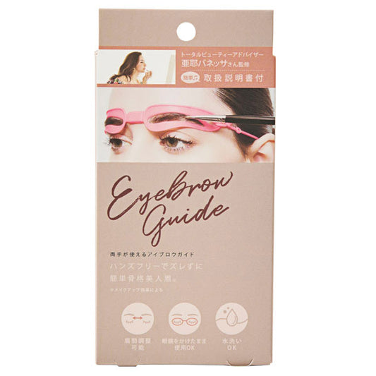 Cogit Eyebrow guide for both hands