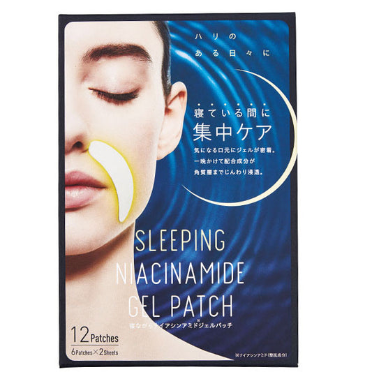 Niacinamide Gel Patch for Sleeping, 12 Patches