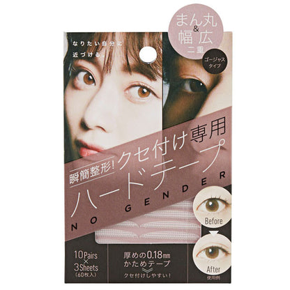 Cogit Instant Hair Styling Tool Hard Type (Gorgeous)