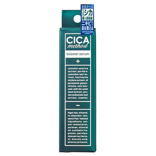 CICA method BOOSTER SERUM, 28ml