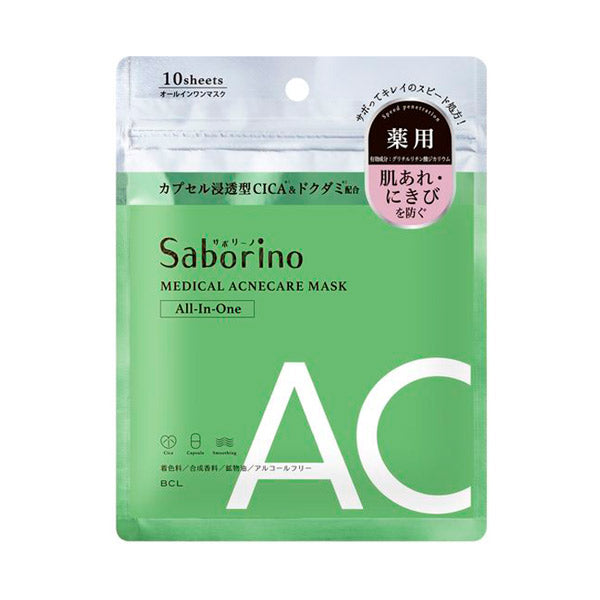 Saborino Medicated Hitatto Mask AC