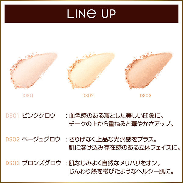 Draped Shimmer Glow, Main Body, DS03 (Bronze Glow)