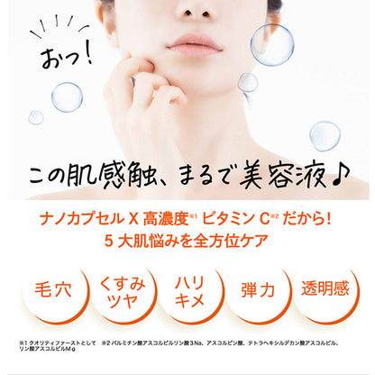 QUALITY 1ST Derma Laser Super VC100 Lotion (Moisturizing), 240ml