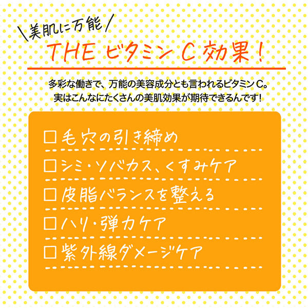 QUALITY 1ST Derma Laser Super VC100 Lotion (Moisturizing), 240ml