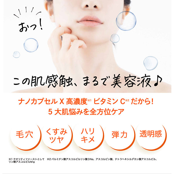 QUALITY 1ST Derma Laser Super VC100 Lotion (refreshing), 240ml