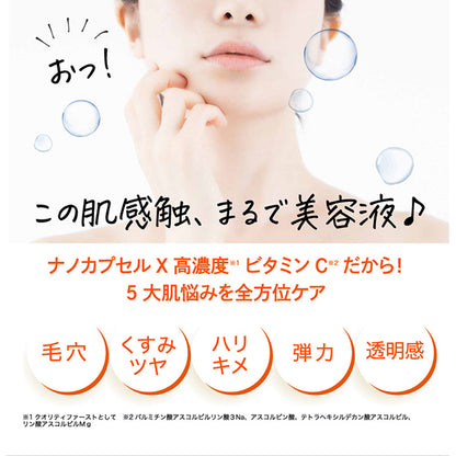 QUALITY 1ST Derma Laser Super VC100 Lotion (refreshing), 240ml