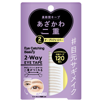 Eye Catching Beauty 2-Way Eye Tape