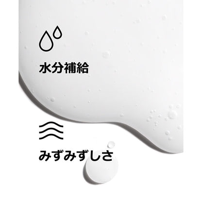 CLINIQUE Moisture Surge Hydro Lotion, 200ml