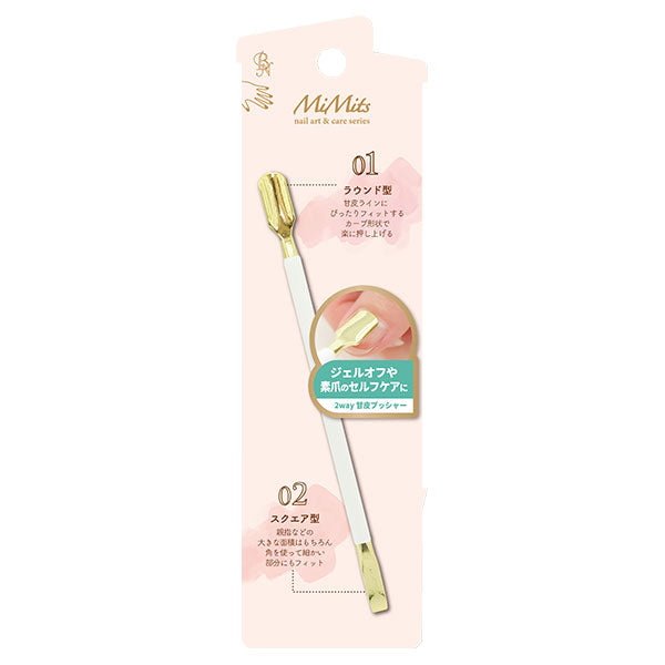 Bn Mimits Cuticle Pusher (MNG-27)