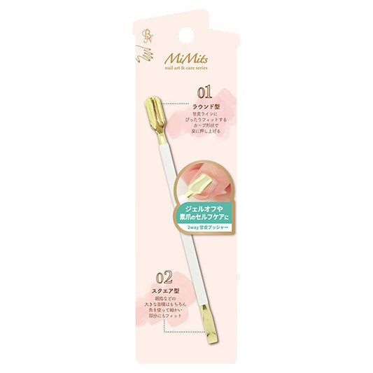 Bn Mimits Cuticle Pusher (MNG-27)