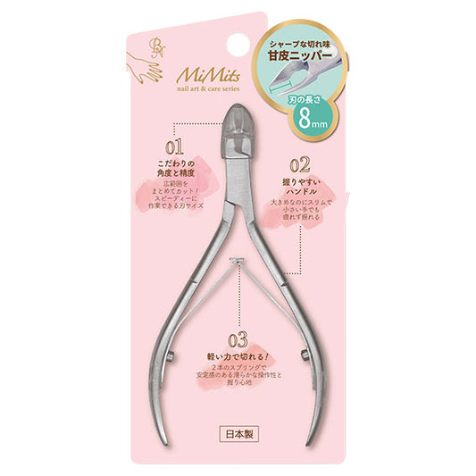 Bn Nail Nipper W Spring, 8mm (MNG-25)