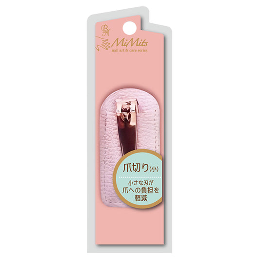 Bn Mimits Nail Clipper MNG-23 (Pink)