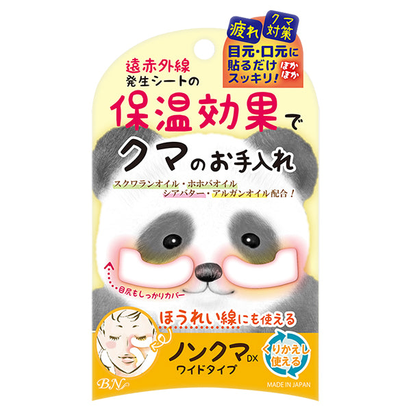 Bn Nonkuma Eye Patch (DX Wide)