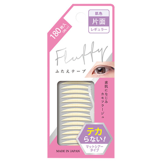 Bn Fluffy Double Eyelid Tape (FFW-06)