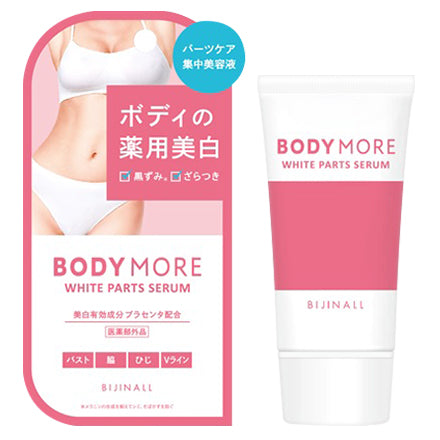 Body More White Parts Serum, 30g (White Musk)