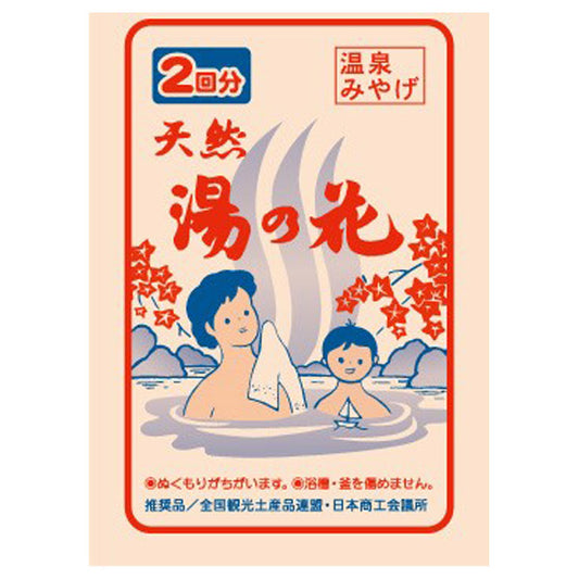Sakae Natural Yunohana Bath, 2 × 15g