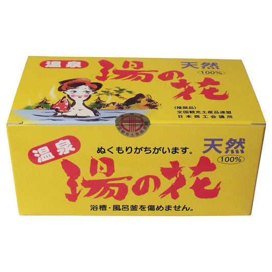 Sakae Shoji Natural Yunohana (Bath Salts), 25 Pack