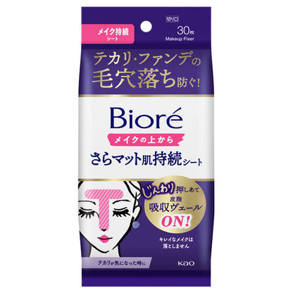 Biore A sheet that keeps your skin looking smooth and matte even over makeup, 30 sheets, Fragrance-free