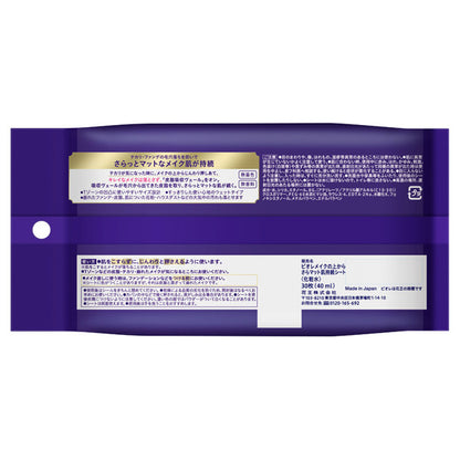 Biore A sheet that keeps your skin looking smooth and matte even over makeup, 30 sheets, Fragrance-free