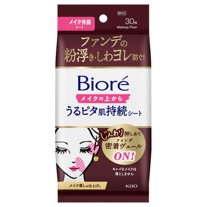 Biore Moisturizing skin sustaining sheet for use over makeup, 30 sheets, Fragrance-free