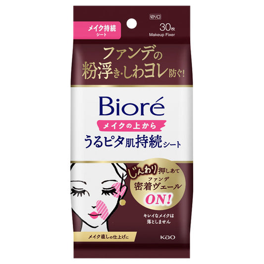 Biore Moisturizing skin sustaining sheet for use over makeup, 30 sheets, Fragrance-free