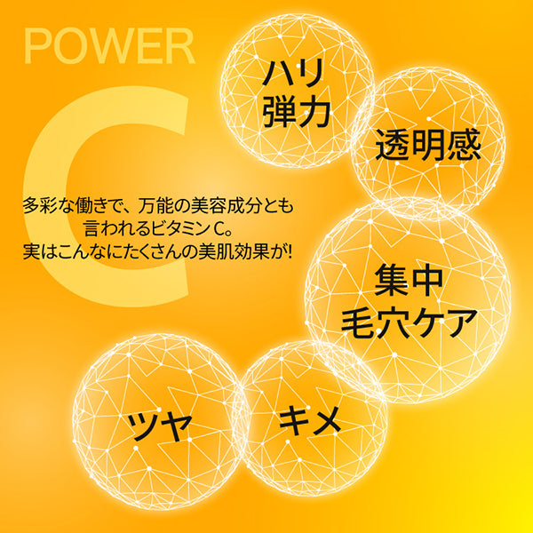 QUALITY 1ST Derma Laser Super VC100 Mask, 7 pieces