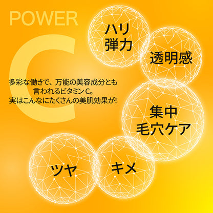 QUALITY 1ST Derma Laser Super VC100 Mask, 7 pieces