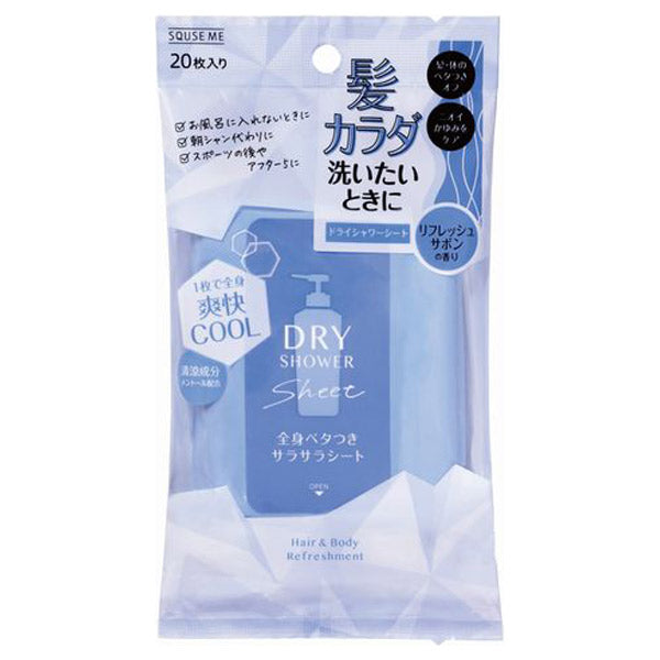 Skuuze Me Dry Shower Sheets (Refresh Savon), 20 sheets