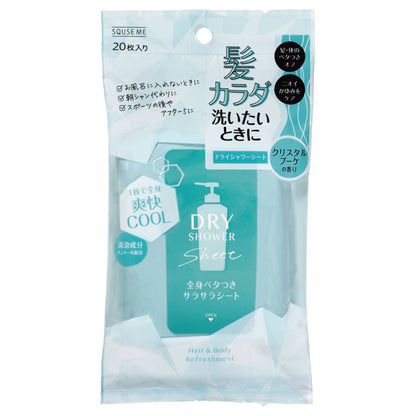 Skuuze Me Dry Shower Sheets (Crystal Bouquet), 20 sheets