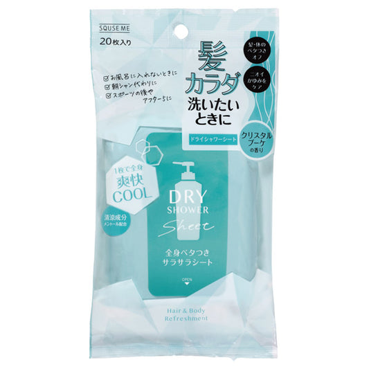 Skuuze Me Dry Shower Sheets (Crystal Bouquet), 20 sheets