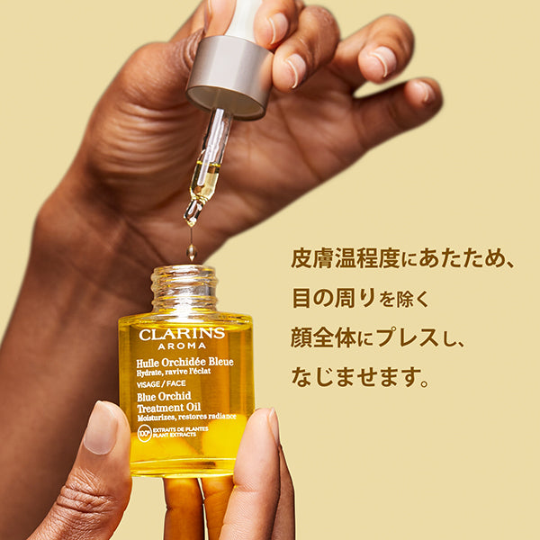 CLARINS Plant Face Oil Dehydrated Skin, 30ml