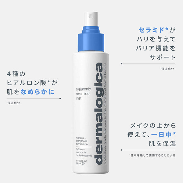 Hydration mist, bottle, 150ml, moisturizing