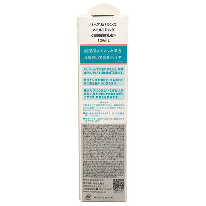 Repair & Balance Mild Milk, 120ml