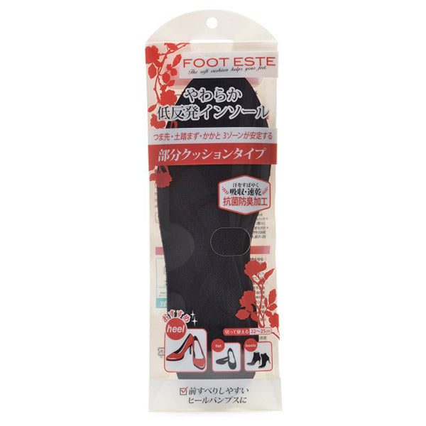 Foot Esthe Soft Memory Foam Partial Cushion Insole