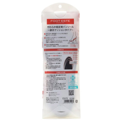 Foot Esthe Soft Memory Foam Partial Cushion Insole